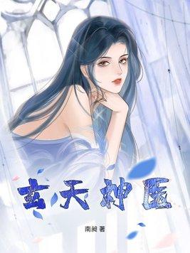 痴傻小姐要逆天