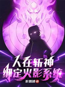 星穹铁道巡猎副官的开拓之旅txt