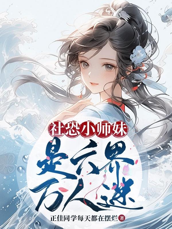 太太请自重云盘