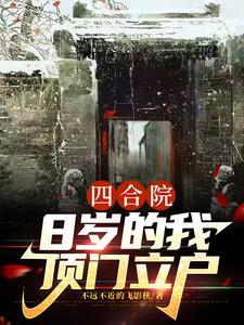 太太请自重免费