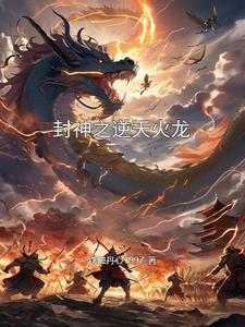 吞噬星空之双面祖神