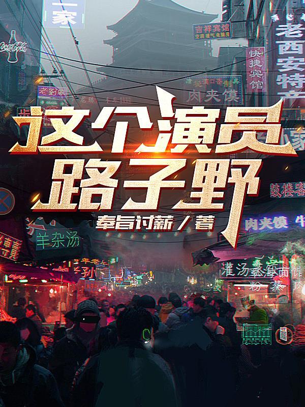吞噬星空之双面 最新章节 无弹窗