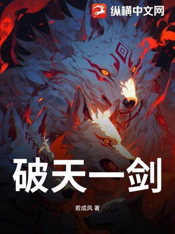 吞噬星空双面祖神介绍