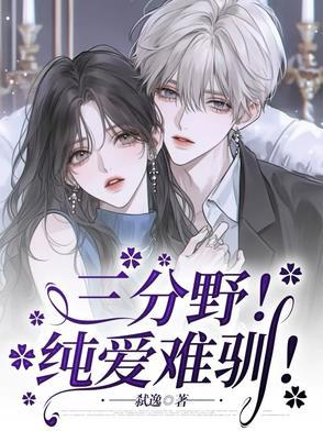吞噬星空双面祖神百度百科