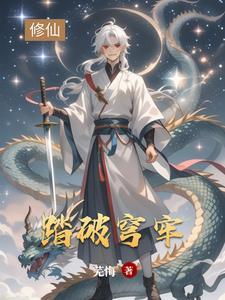 傅夫人是娱乐圈顶流