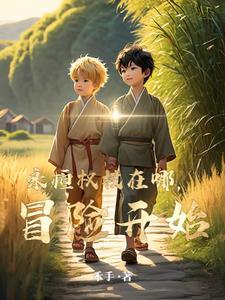 穿书后!搬空家当下乡当知青妍妍吖 / 著