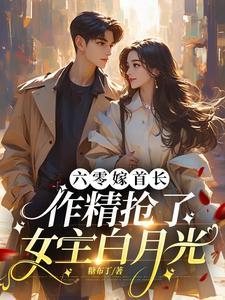 阿卡姆的警长叫什么