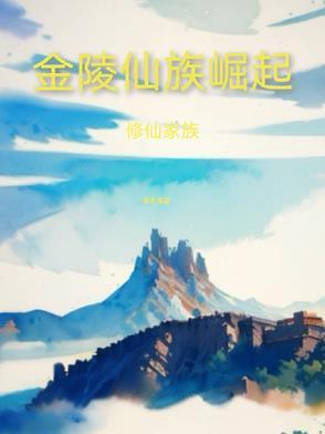 寻龙天医开局五张退婚书