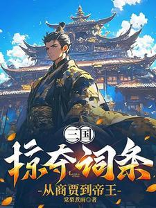 重生之我是小农民