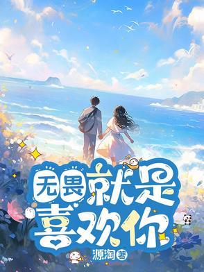 重生异界之超级农场主