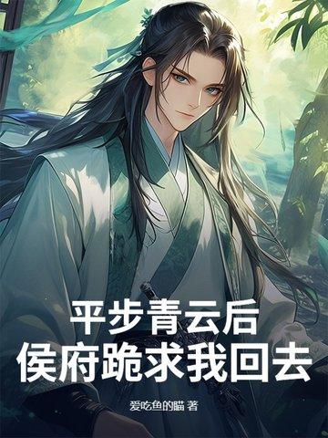 未知骑士在线阅读