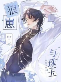 明末天子
