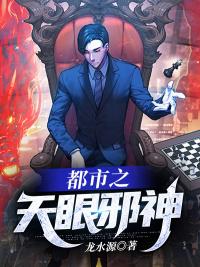 明末之最强天子
