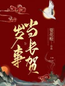 明末之木匠天子