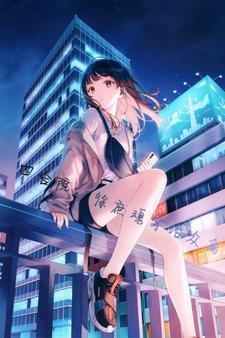 关于冥王哈迪斯的漫画
