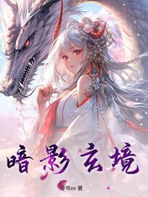 继妹的