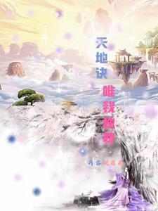 流氓大亨粤语中字