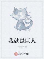 在北宋靠摆摊当首富全文免费