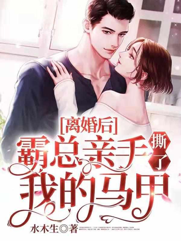 一个销售员的自白书免费
