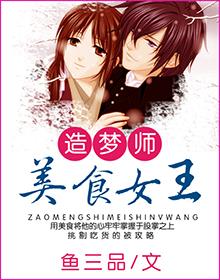 替嫁残王的冲喜医妃