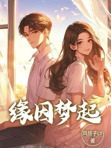 重生建国后初期的