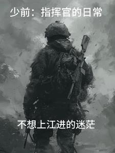 穿书七零抢女主男人