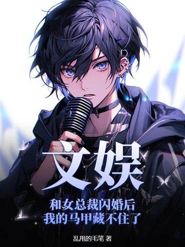 暴君为何那样谢归宴