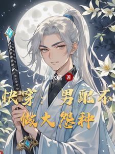 修炼从杀猪开始百度百科