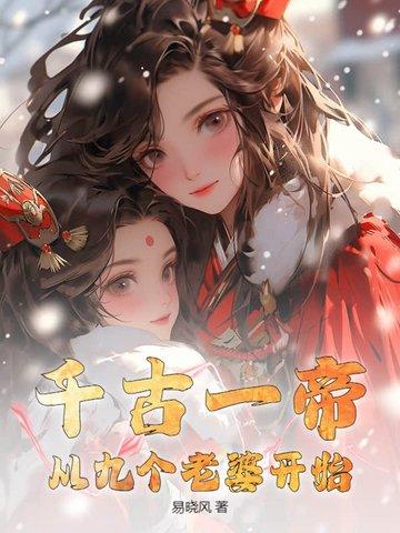 异世之无极战神免费阅读