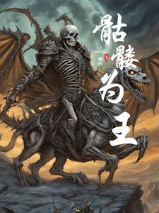 宦海绯途全文免费阅读无弹窗