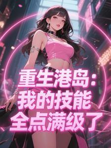 宦海绯途周鸿途
