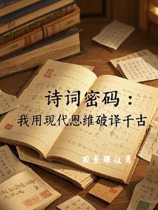 宦海绯途周鸿途完本
