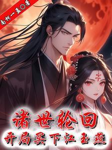 宦海绯途周鸿途笔趣阁