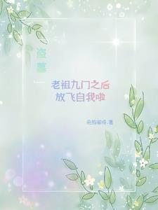宦海绯途百度百科