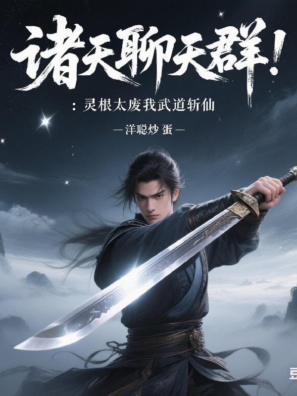 宦海绯途人物简介大全